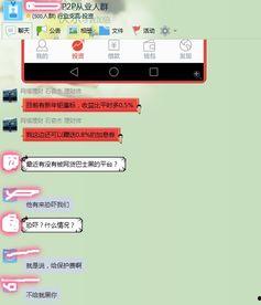 网贷巴士最新爆料,最新行业动态与风险预警