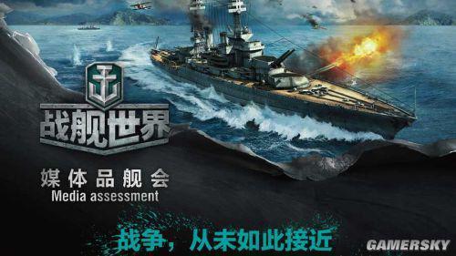 在线观看超级战舰,超级战舰的荣耀之战  第3张