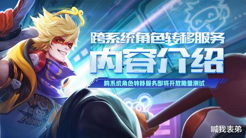 老角色最初爆料视频大全,经典瞬间回顾  第1张